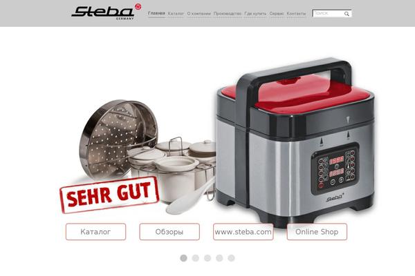 steba-bt.ru site used Steba