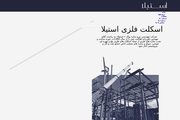 WoodMart theme site design template sample