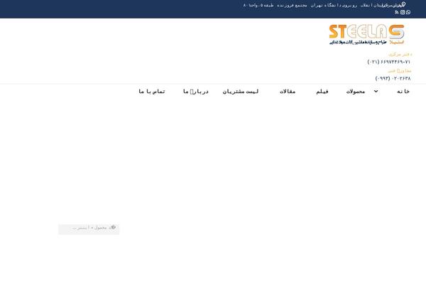 Site using Wp-aparat plugin