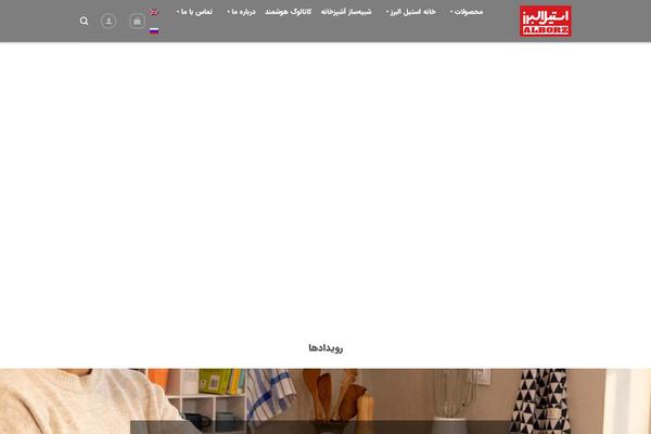 Site using Digits plugin