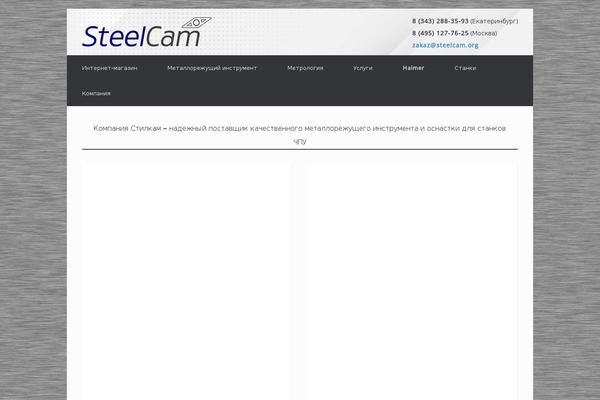 Vantage theme site design template sample