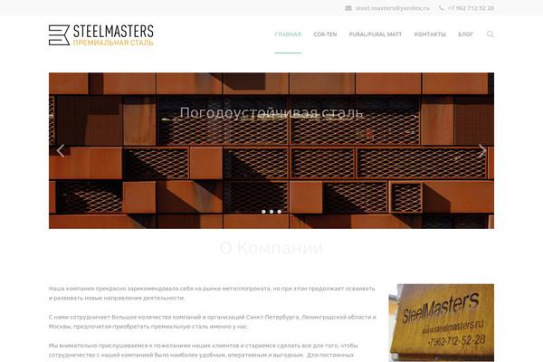 Waxom theme site design template sample