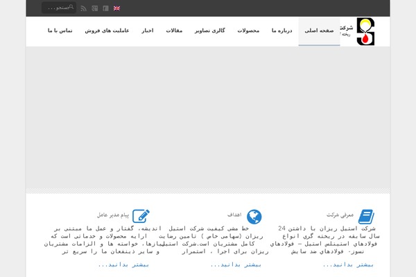 Construct theme site design template sample