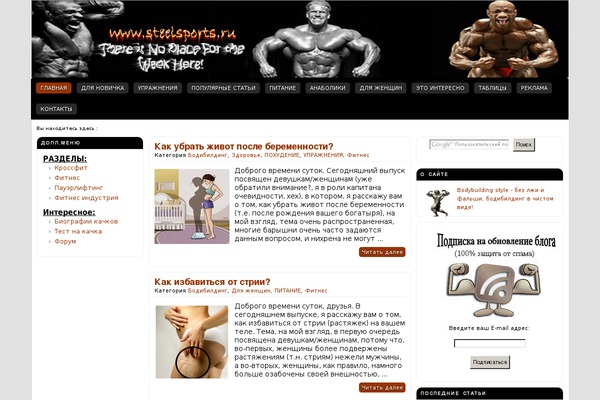 Site using Saphali Woocommerce Russian plugin