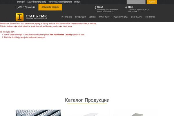 Florida theme site design template sample