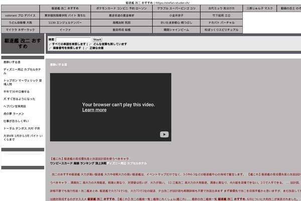 Site using WP jQuery DataTable plugin