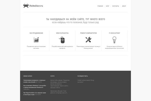 Site using Handl-utm-grabber-v3 plugin