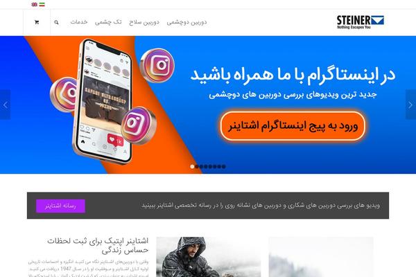 Site using Yasr - Yet Another Stars Rating plugin