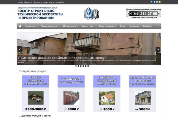 iFeature theme site design template sample