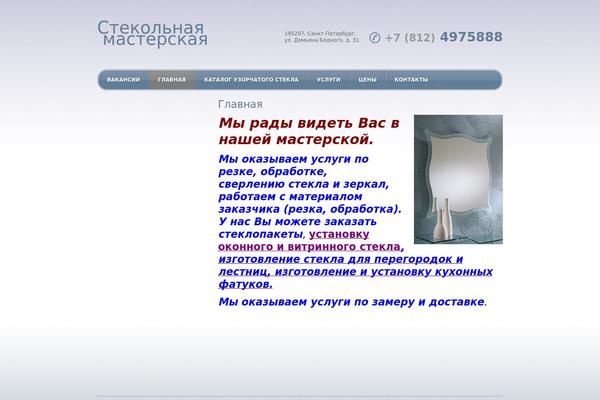 Shablon theme site design template sample