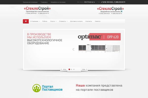 Maxx WP theme site design template sample