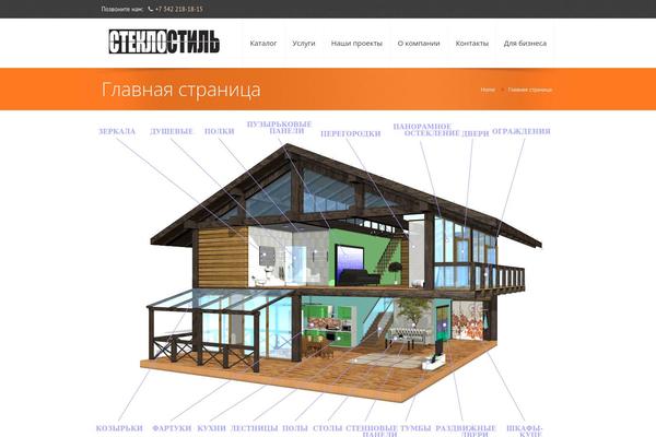 steklo59.ru site used Steklostyle2