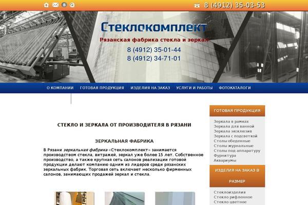 steklo theme websites examples