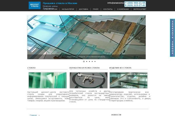 Site using Newpost Catch plugin