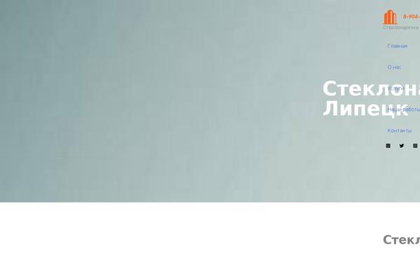 Astra theme site design template sample