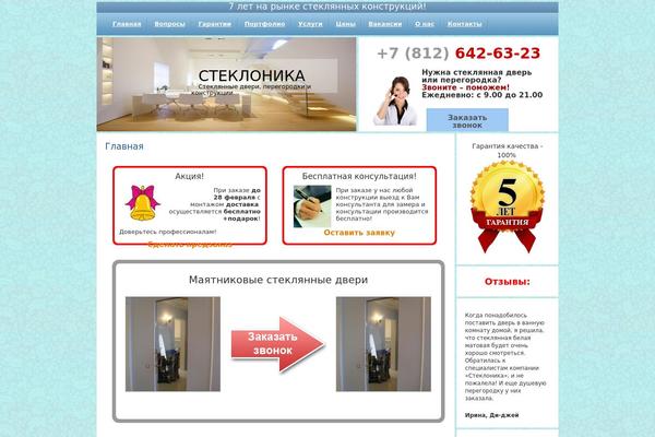 Site using Drag-and-drop-multiple-file-upload-contact-form-7 plugin