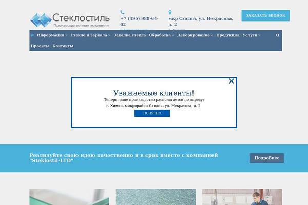 Site using Kama-thumbnail_ed plugin