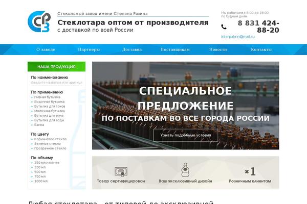 Site using Searchford plugin