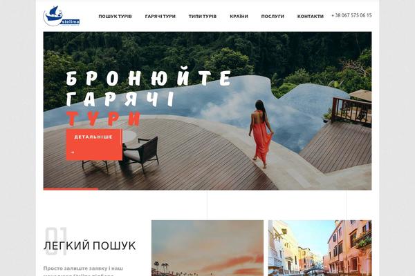 Prowess theme site design template sample