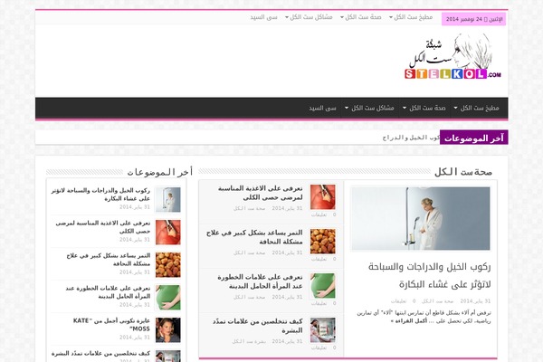 Site using Better-adsmanager plugin