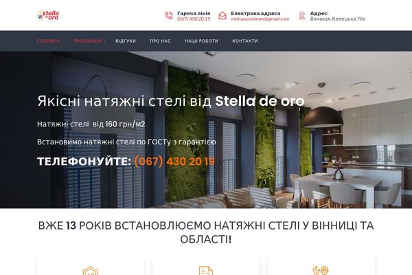 Site using Cl_testimonial plugin