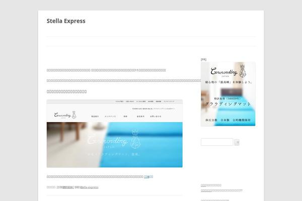 Twenty Sixteen theme site design template sample