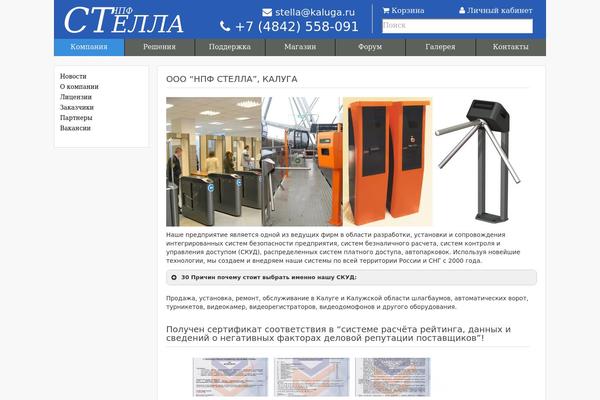 Site using Asgaros-forum plugin