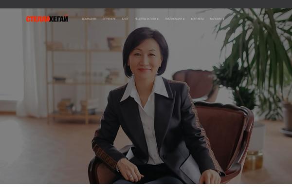 Hestia theme site design template sample