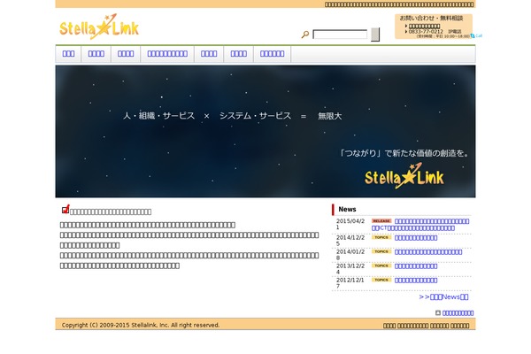Site using Contact Form 7 add confirm plugin