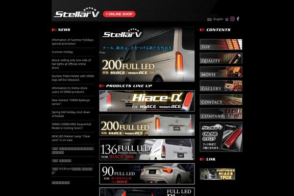 stellarfive.jp site used Pb