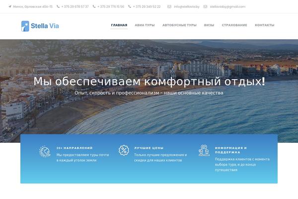 Site using Tourmaster plugin