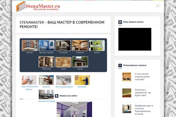 Site using Supertoc plugin