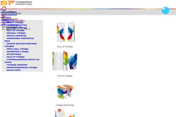 Site using TablePress plugin