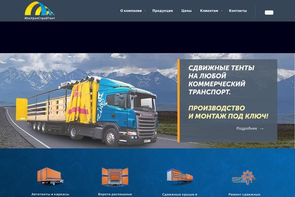 Site using Gridzy plugin
