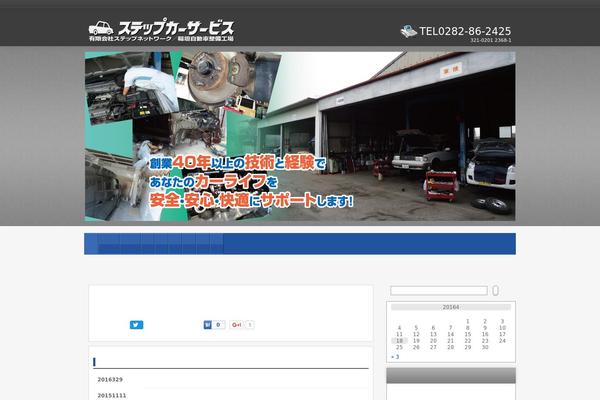 Simplicity2 theme site design template sample