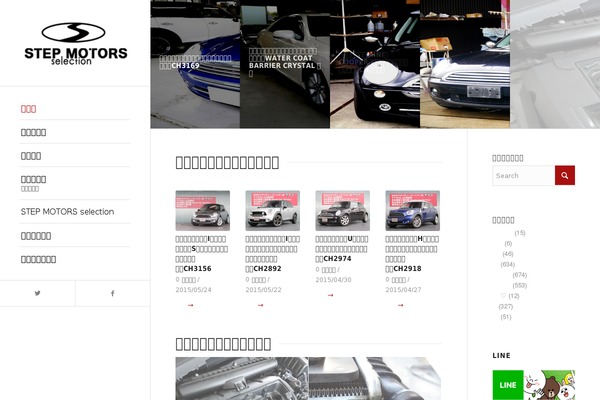 Enfold theme site design template sample