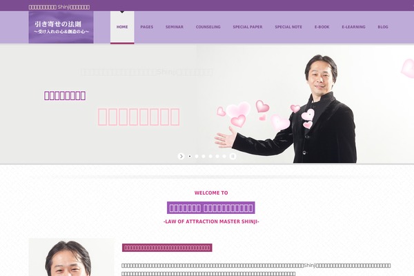 Site using jQuery Updater plugin