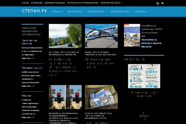 Site using Ultimate Posts Widget plugin