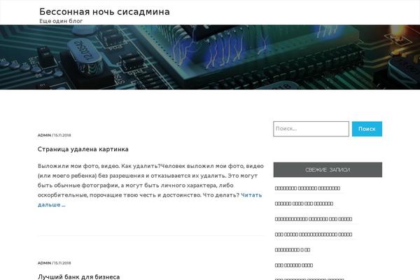 Site using Sticky Ad Bar Plugin plugin