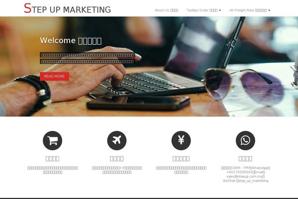 Rambo theme site design template sample