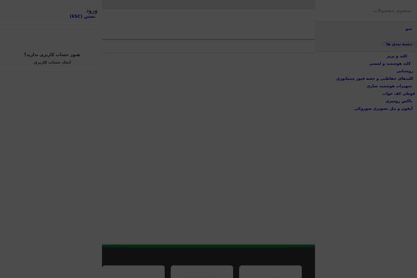 Site using The-visitor-counter plugin