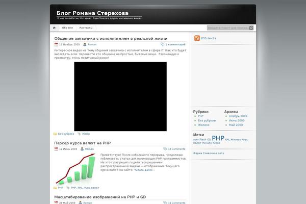 Site using Highlight Source Pro plugin