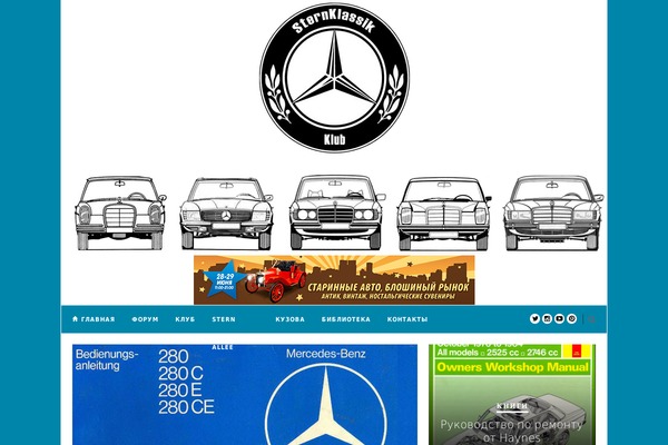 sternklassik.ru site used Hickory
