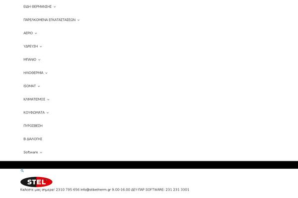Site using Premmerce-woocommerce-product-filter plugin