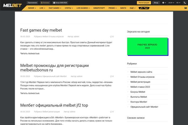 Root theme site design template sample