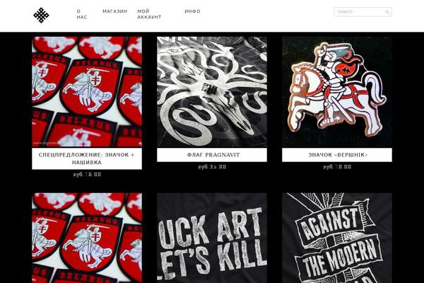 stigmata-style.com site used Shopperwootheme
