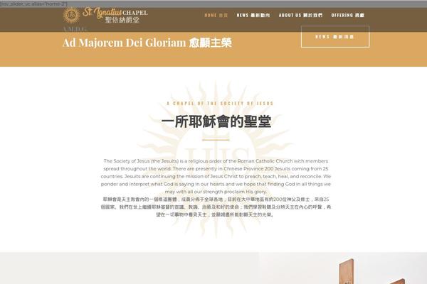 Holy-church theme site design template sample