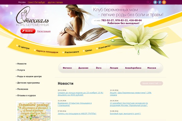 stikhial.ru site used Devdmbootstrap4