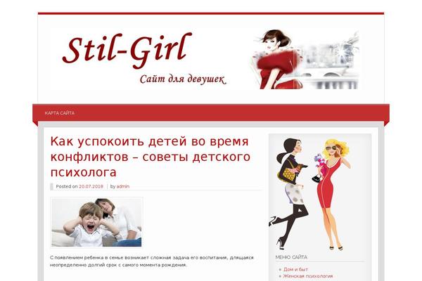 zeeTasty theme site design template sample
