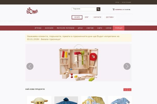 Site using Bulgarisation-for-woocommerce plugin